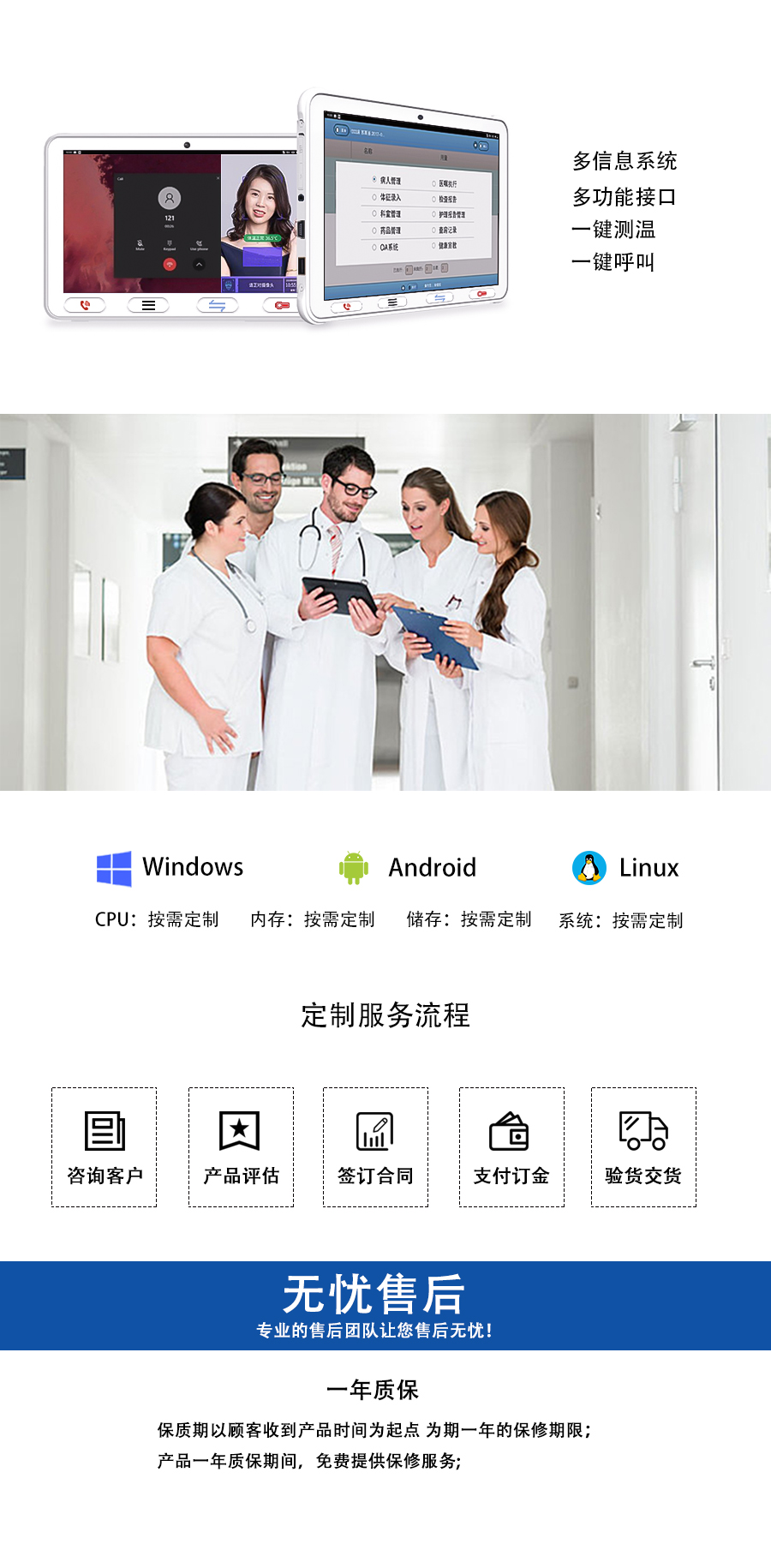 1600329484759850.jpg 醫(yī)療2.jpg