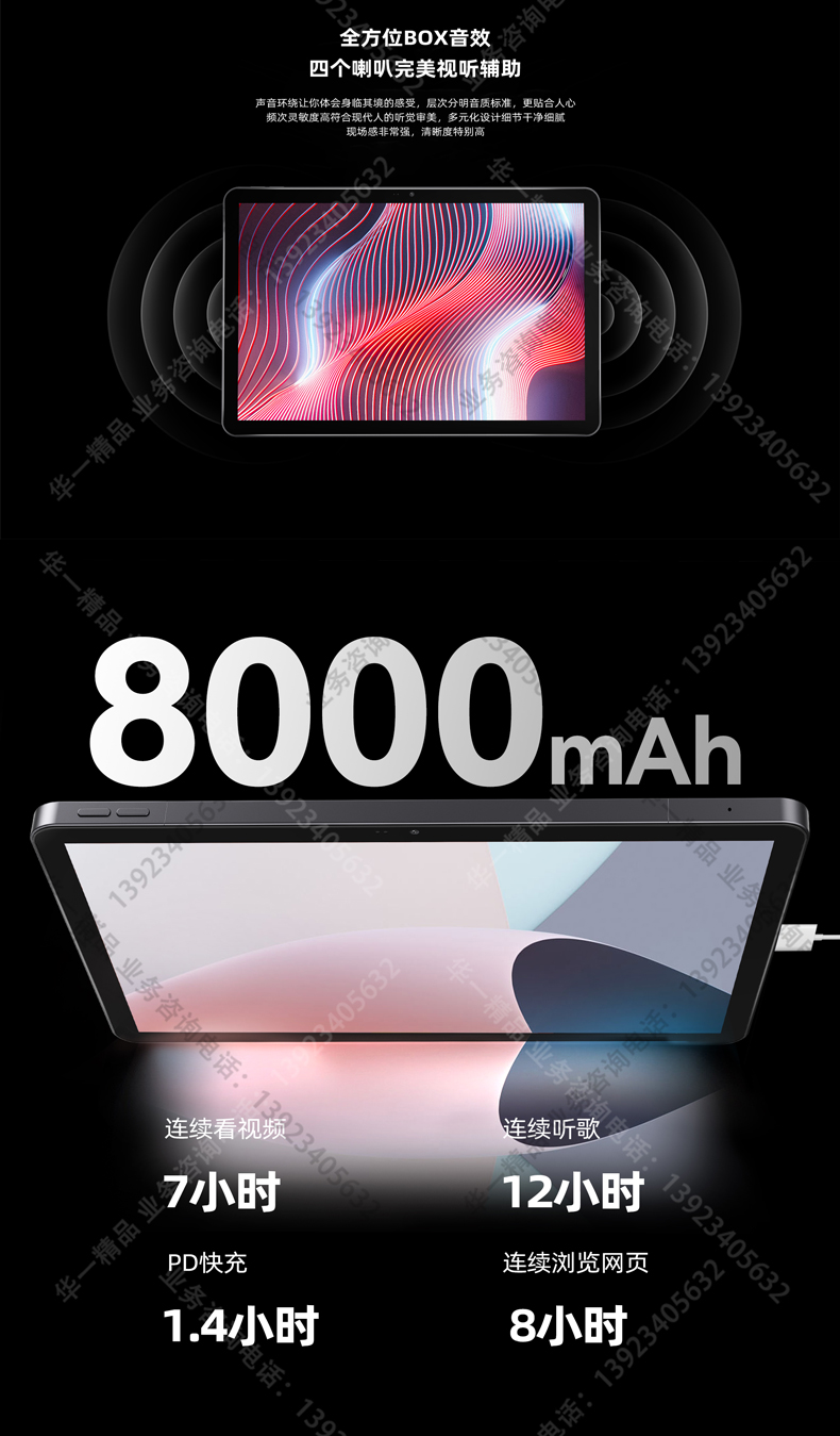 1666926511215881.jpg Virgo-Pad-改2-2_03.jpg