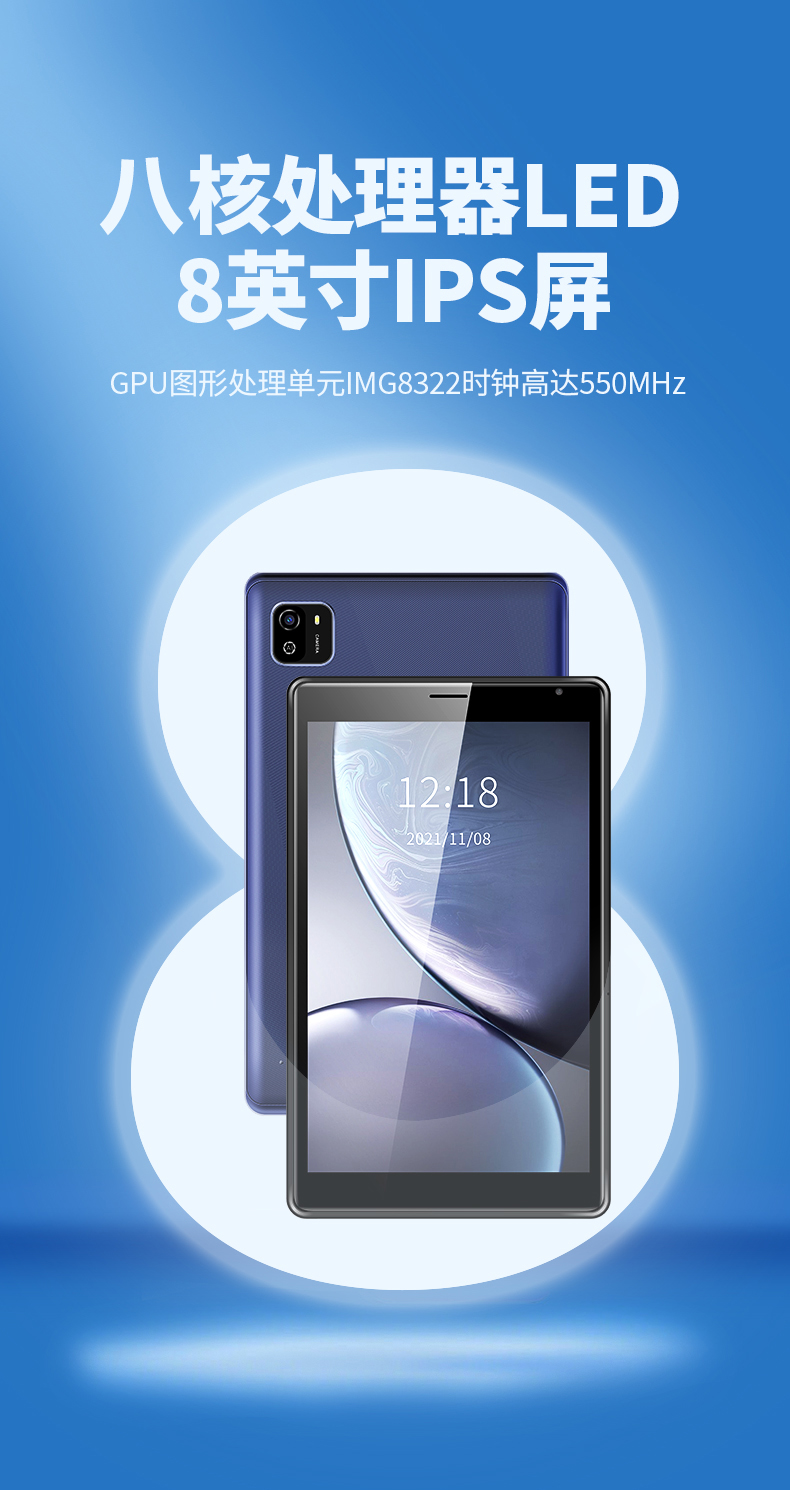 1678328118585937.jpg X+_01-八核.jpg